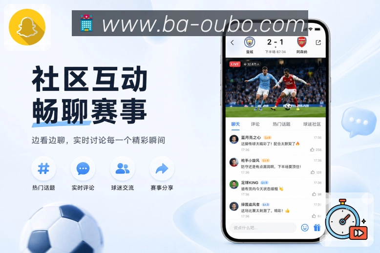 <strong>欧博官网</strong>栏目资讯App预览